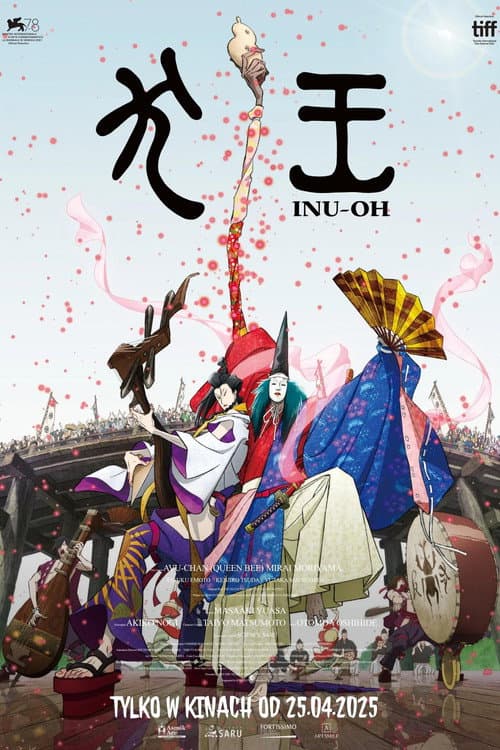 Plakat filmu: INU-OH
