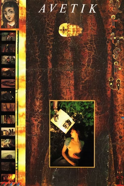 Plakat filmu: Ավետիք