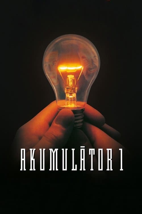Plakat filmu: Akumulator 1
