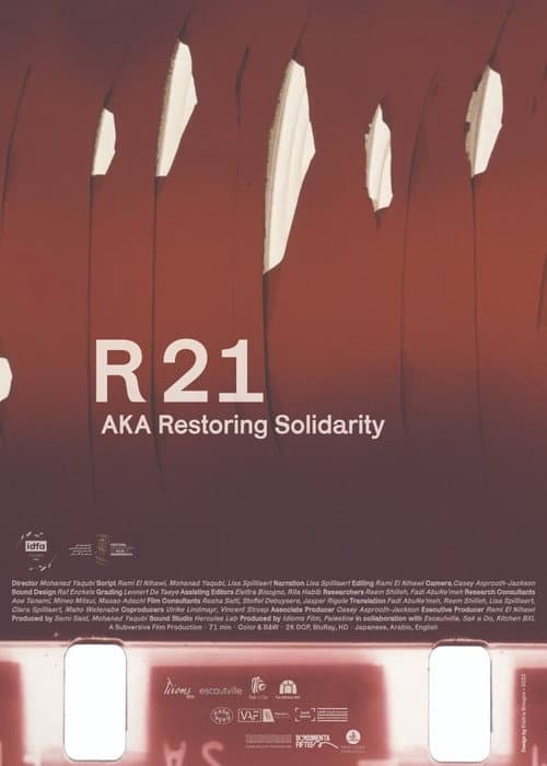Plakat filmu: الفيلم رقم واحد وعشرون