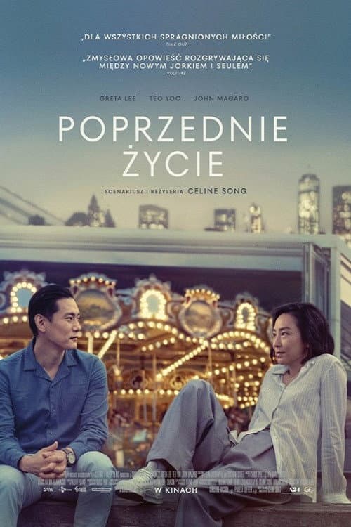 Plakat filmu: Poprzednie życie