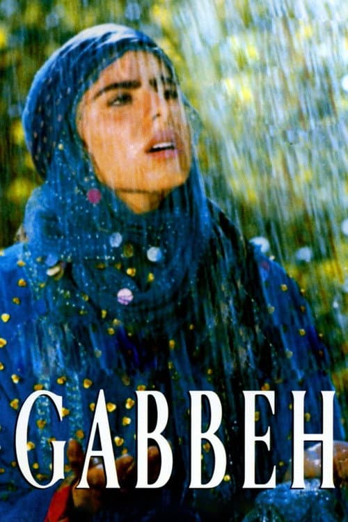 Plakat filmu: Dywan