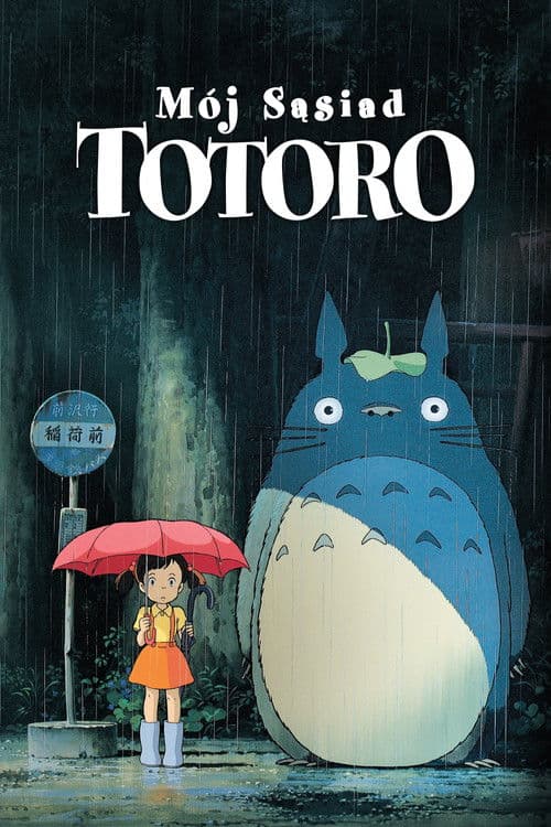 Plakat filmu: Mój sąsiad Totoro