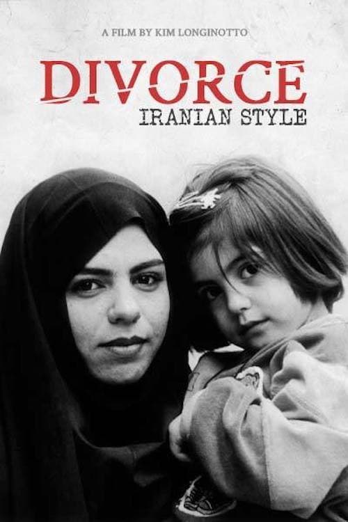 Plakat filmu: طلاق به سبک ایرانی
