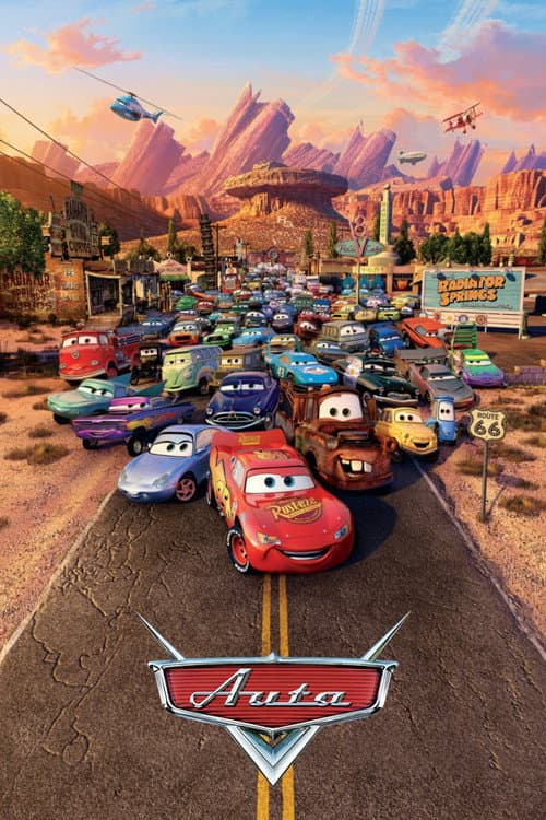 Plakat filmu: Auta